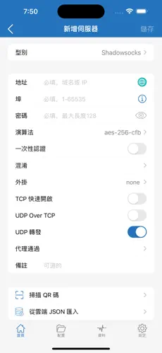 Pure梯子android下载效果预览图