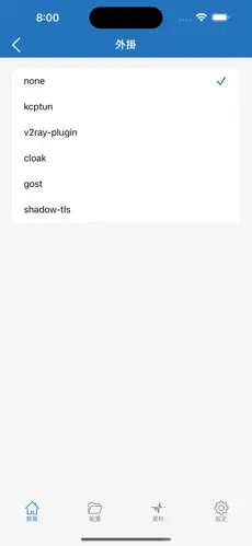 Pure梯子android下载效果预览图