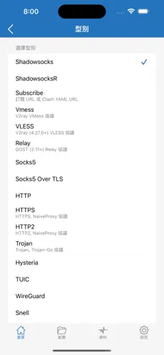 Pure梯子android下载效果预览图